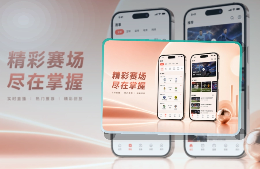 世界杯官网Google Play下载入口页面